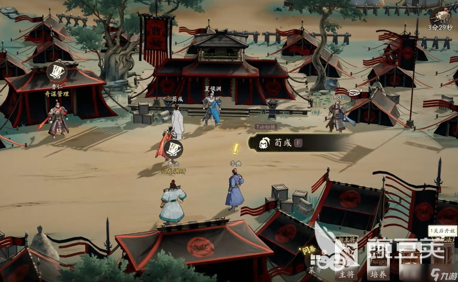 三国望神州是什么游戏 三国望神州游戏玩法分享