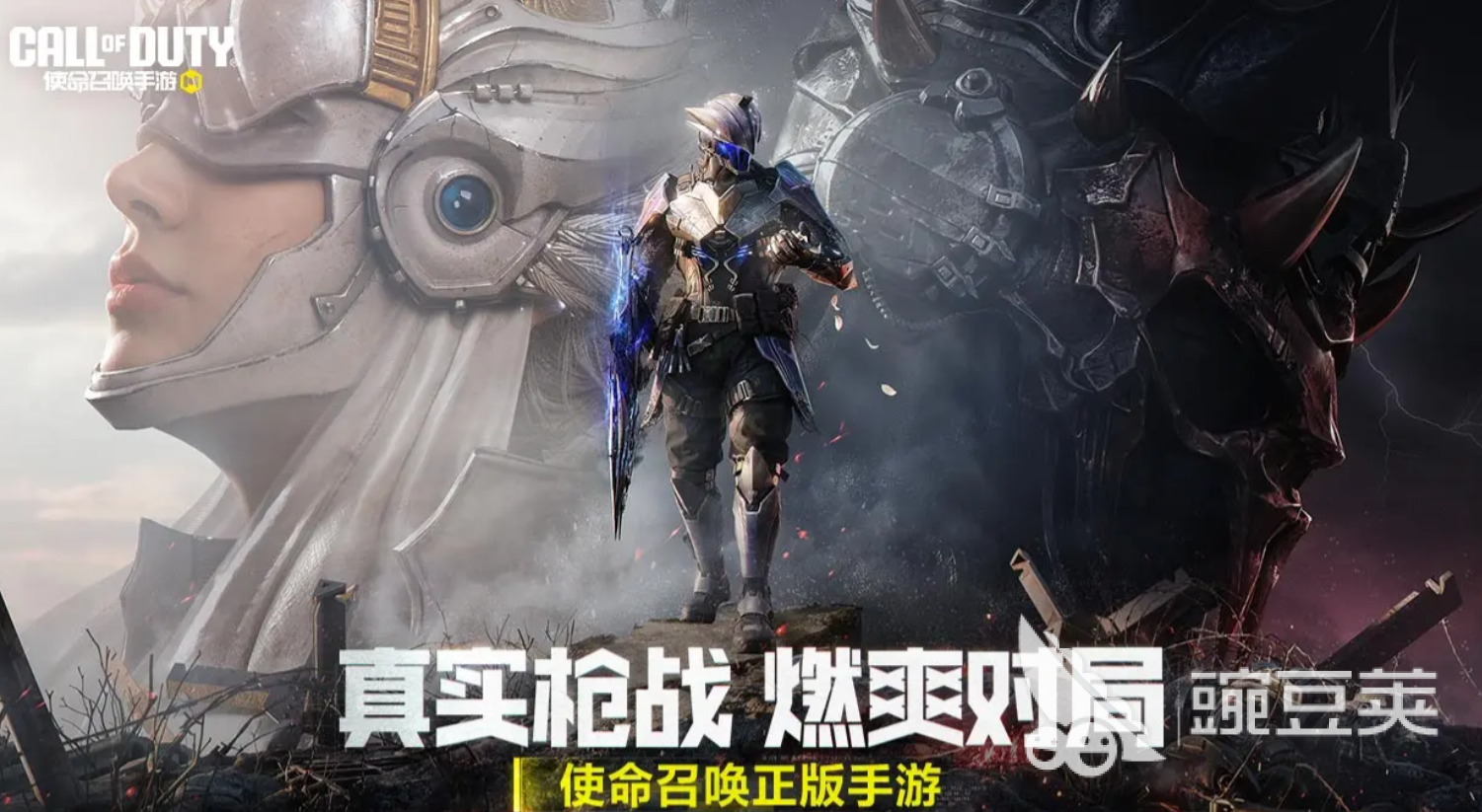 使命召唤手游国庆节活动有哪些 使命召唤手游2025国庆节活动介绍