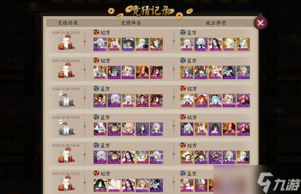 阴阳师抽奖祈愿的正确方法是什么 怎么提高中奖率