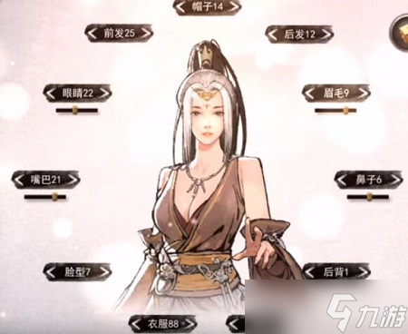 鬼谷八荒仙资最高魅力捏脸数据大全
