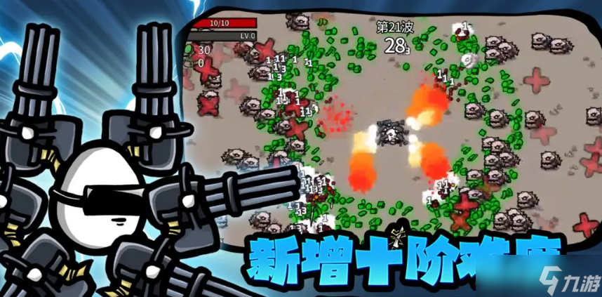 土豆兄弟暗黑冒险武器组合与隐藏关卡解锁