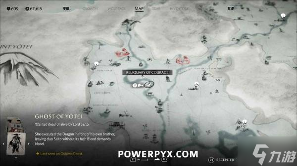 《羊蹄山之魂》全山之庙在哪里及谜题解法 神庙解谜攻略