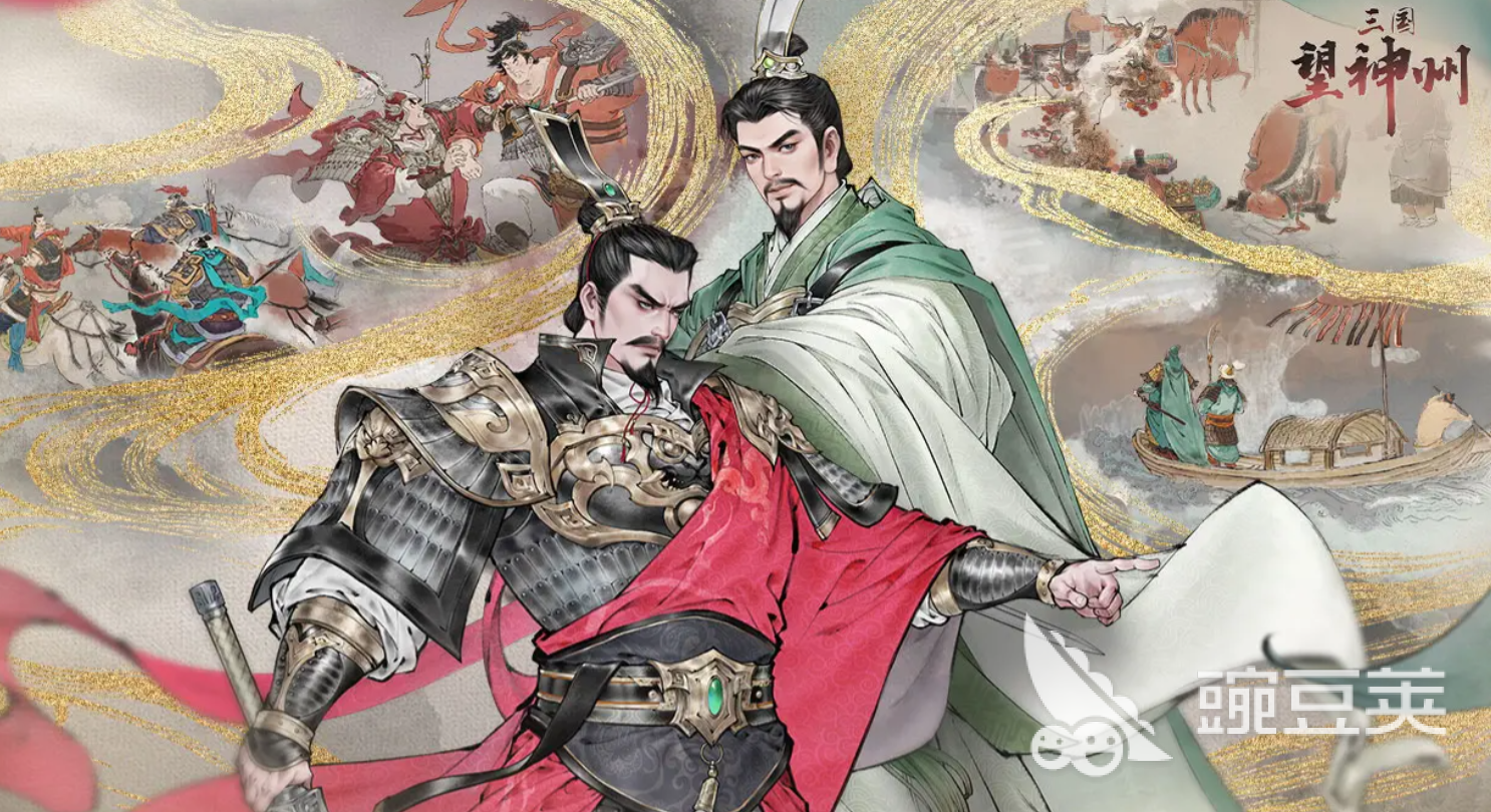 三国望神州副将有哪些 三国望神州副将介绍