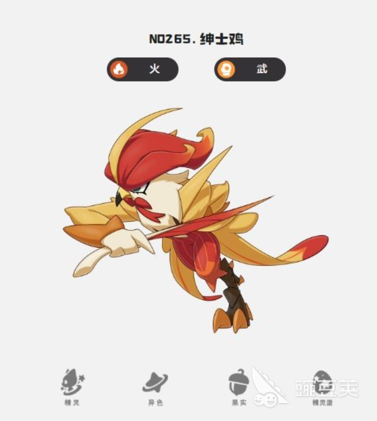 洛克王国世界冰灵绅士鸡好用吗 洛克王国手游冰灵绅士鸡培养攻略