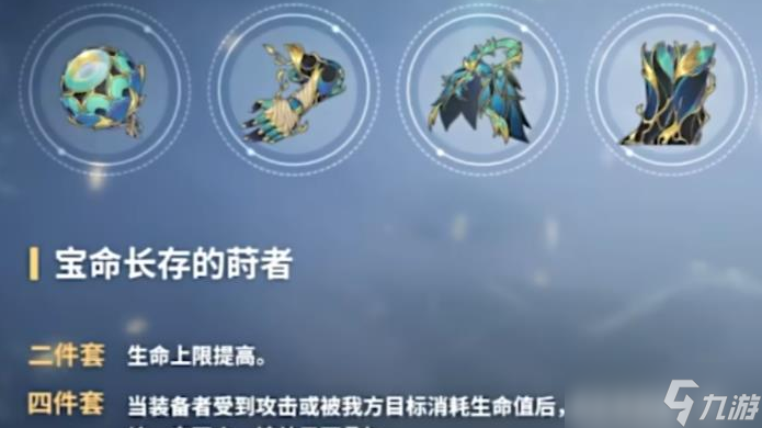 崩坏星穹铁道毁灭怎么培养