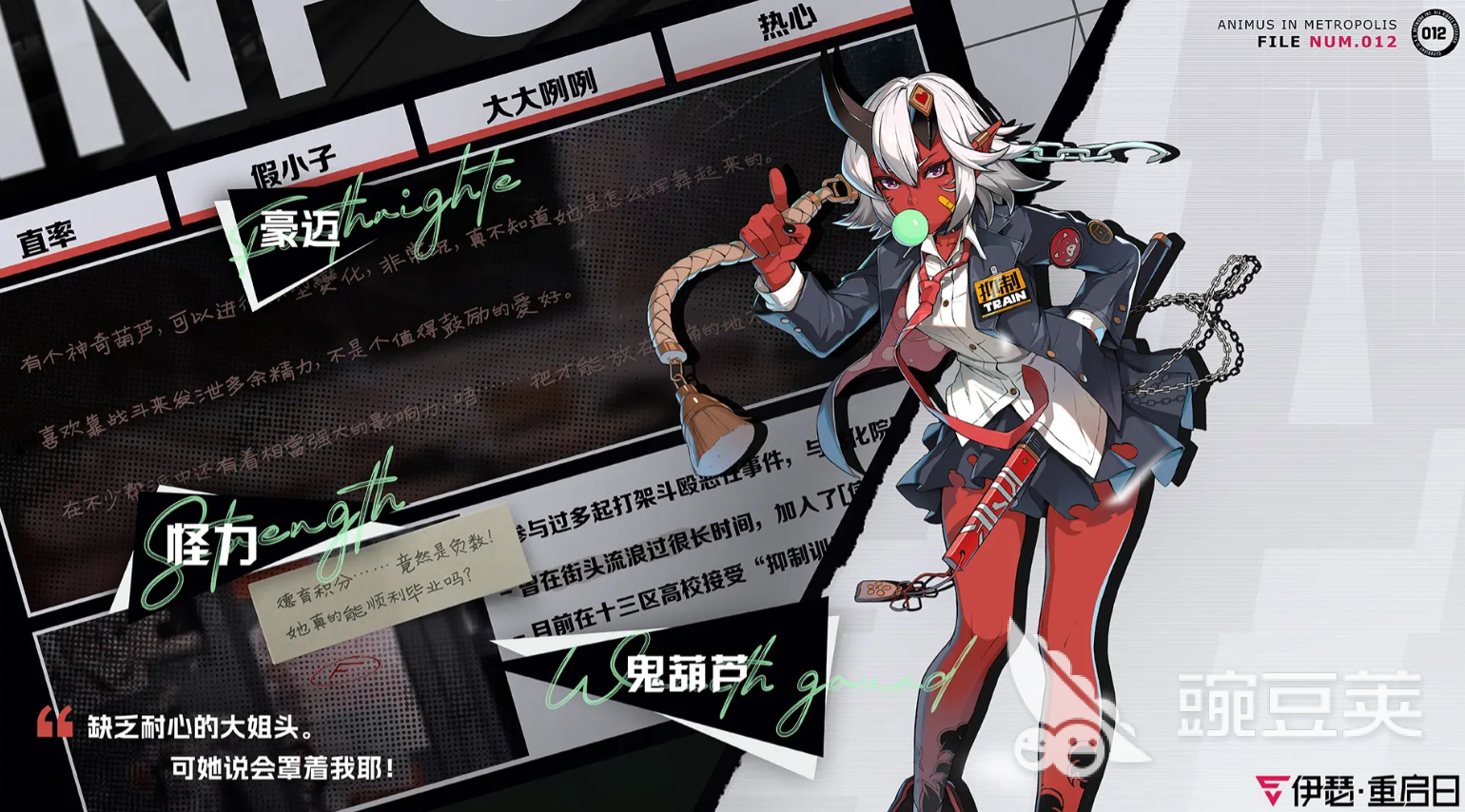 伊瑟阿凛怎么样 伊瑟阿凛介绍