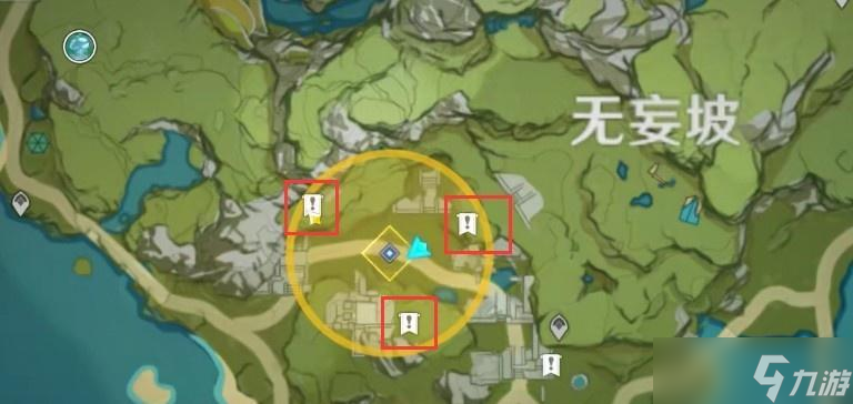 原神古人有螭碎片获取攻略 打破迷局