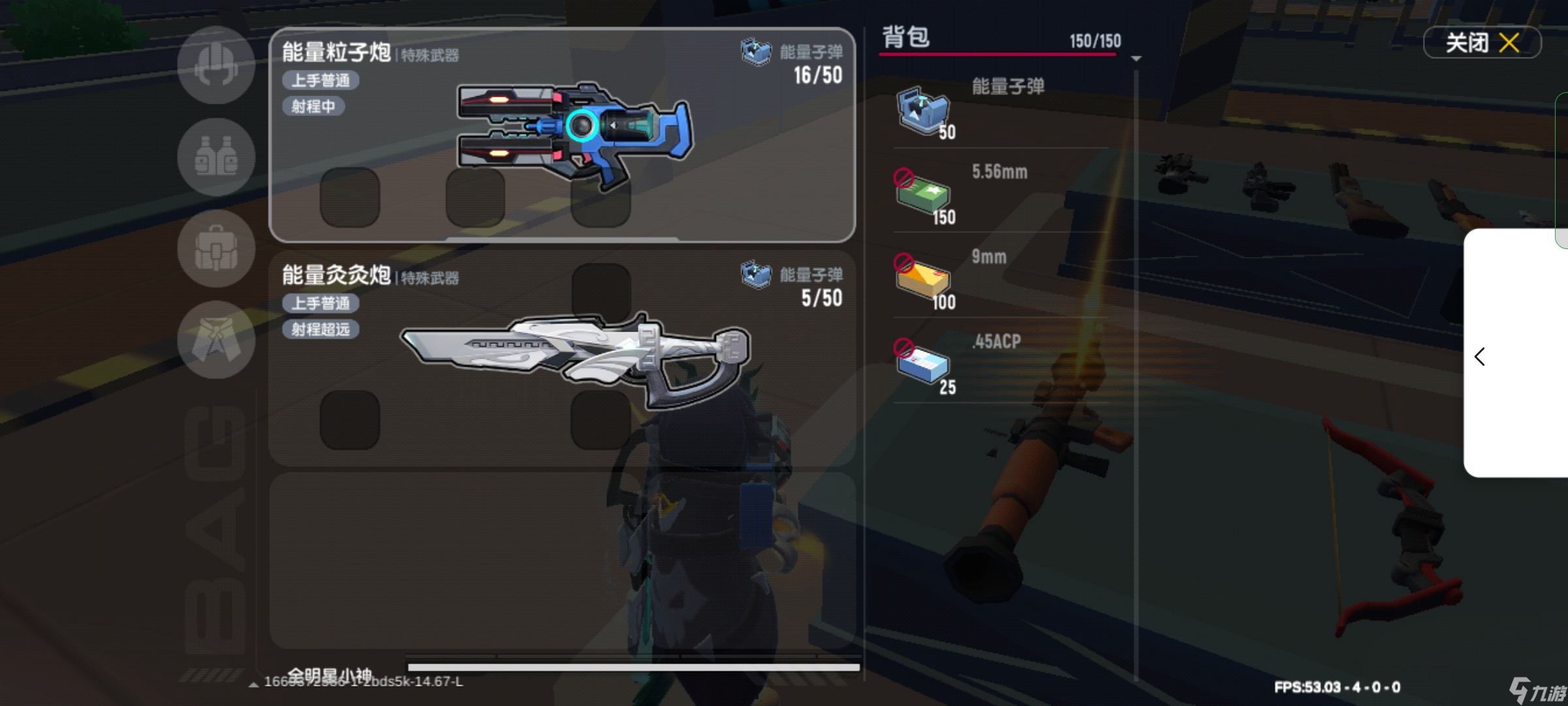 香肠派对 SS7攻略  枪械选择