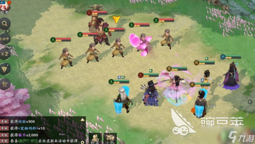 三国志异闻录郭嘉分享 三国志异闻录郭嘉教程