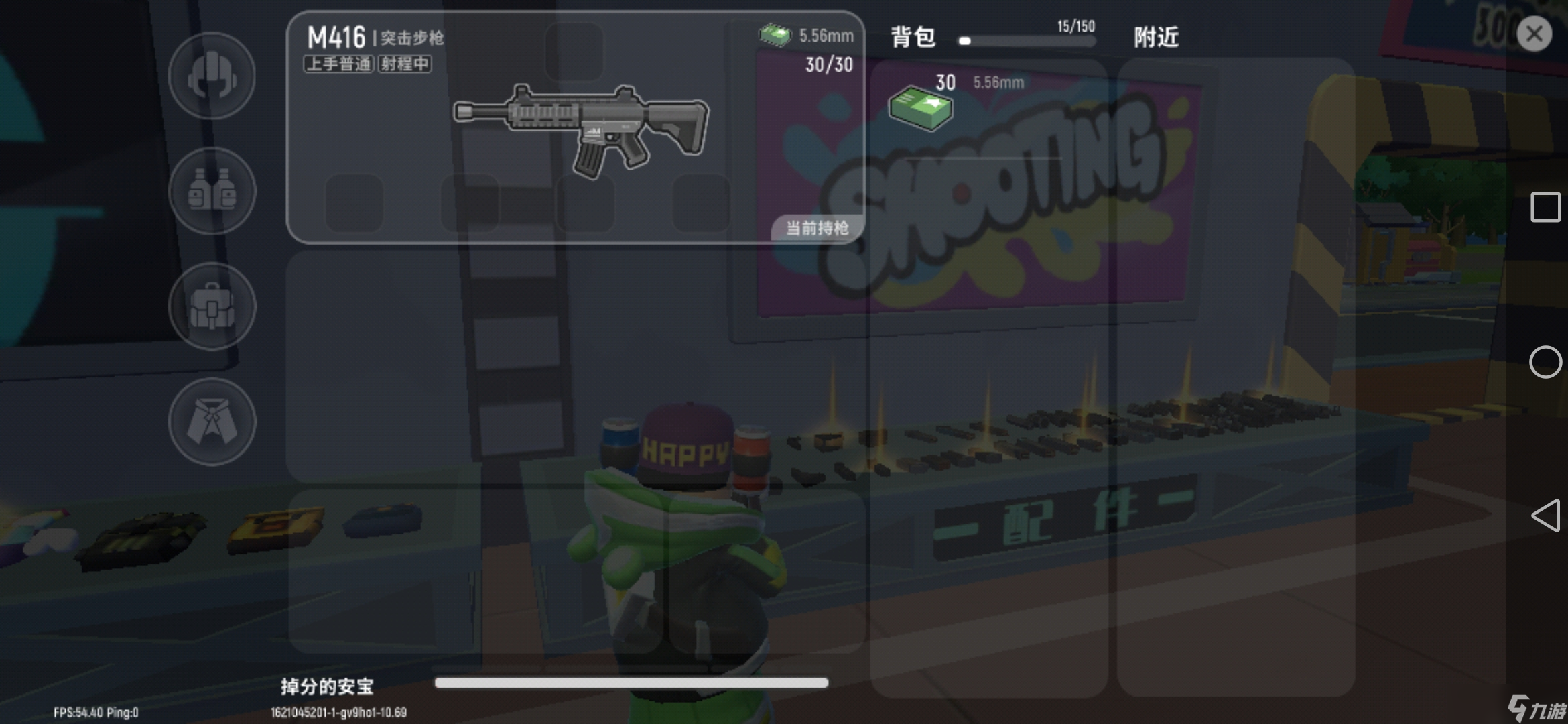 香肠派对M416枪械测评&攻略