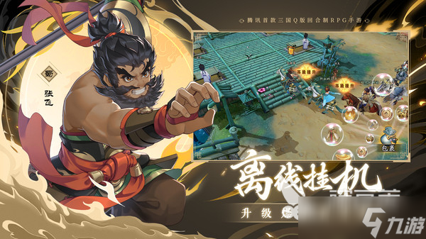 三国志异闻录蔡文姬分享 三国志异闻录蔡文姬如何