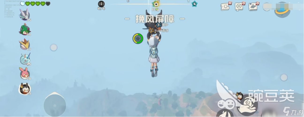 洛克王国世界飞行宠物如何获取 洛克王国世界飞行类精灵获取方式