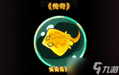 咸鱼之王金鱼强度排行榜2025最新