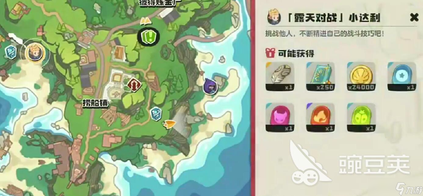 洛克王国世界小达利怎么捕捉 洛克王国手游安卓手机版小达利捕捉方式分享