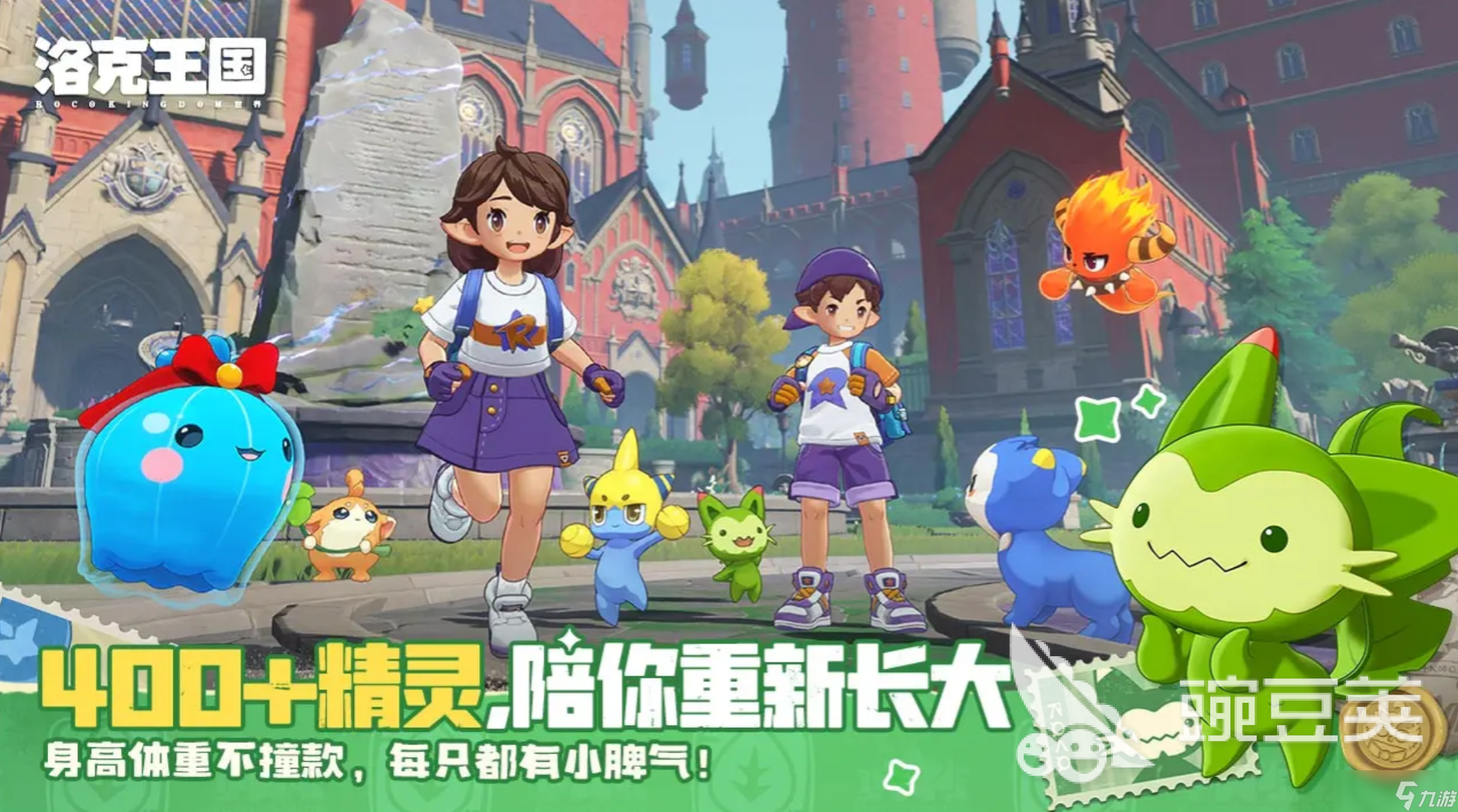 洛克王国手游安卓手机版魔草巫灵技能特点 洛克王国世界魔草巫灵有什么技能