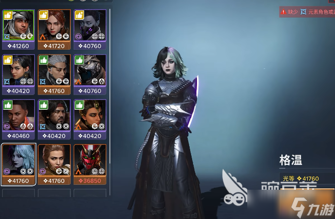 命运群星公测时间 命运群星国服什么时候上线