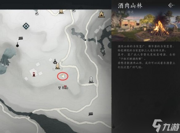 燕云十六声野外BOSS在哪里全攻略