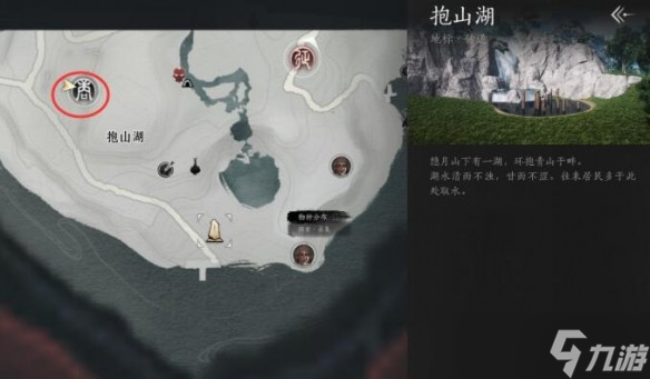 燕云十六声野外BOSS在哪里全攻略