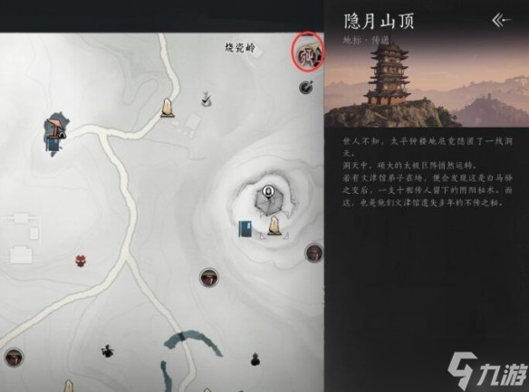 燕云十六声野外BOSS在哪里全攻略