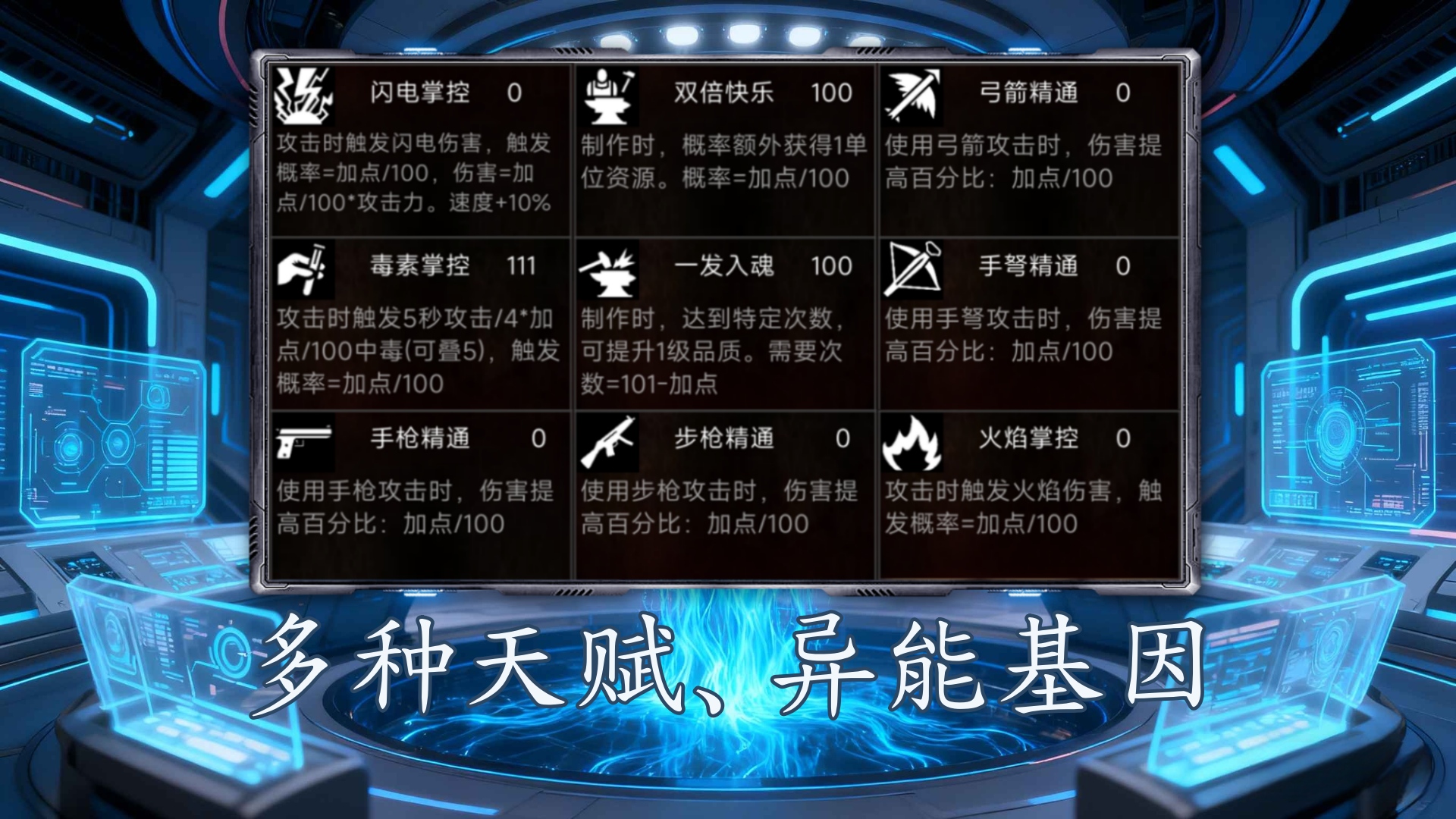末日公路求生什么时候出 公测上线时间预告