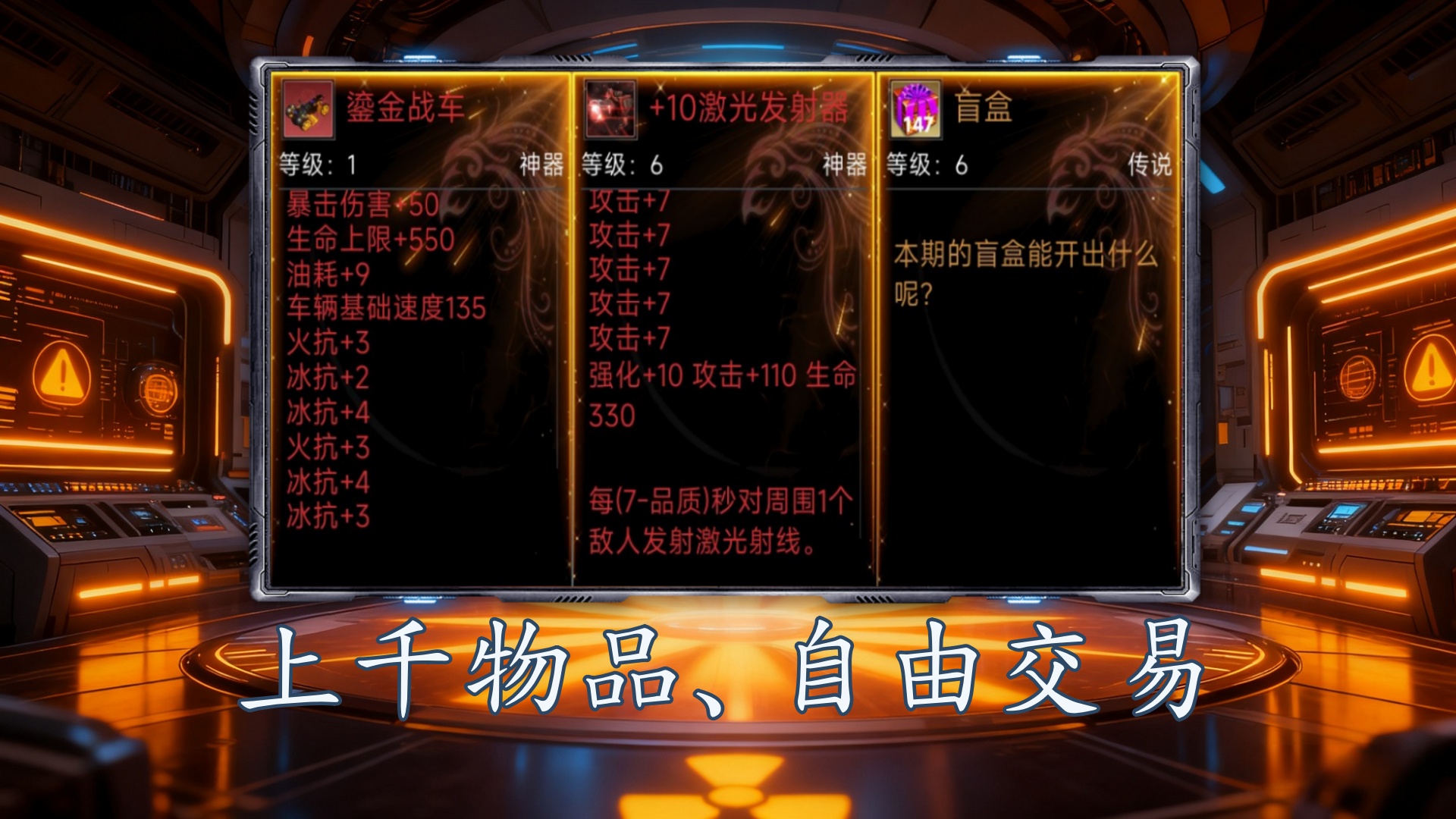 末日公路求生什么时候出 公测上线时间预告
