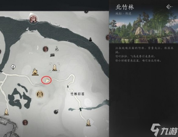燕云十六声野外BOSS在哪里全攻略