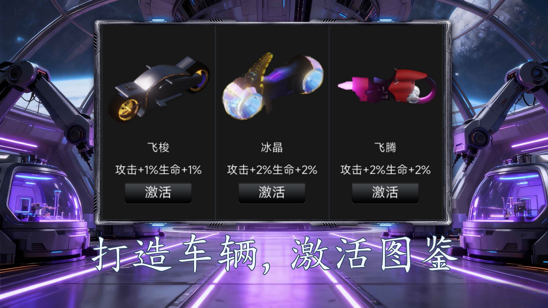 末日公路求生什么时候出 公测上线时间预告