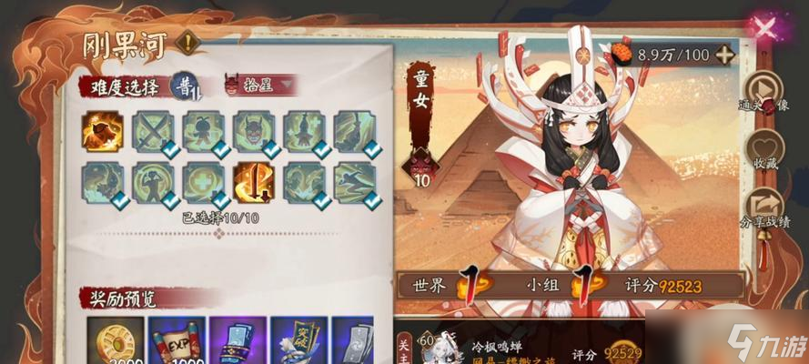 阴阳师契约之战中小黑的打法是什么
