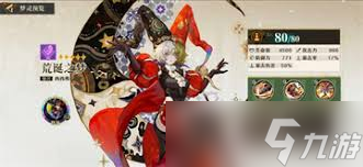 无尽梦回输出角色怎么挑选