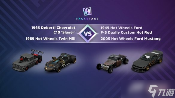 《极限竞速 地平线5》后台对决 定制猛兽争夺选票