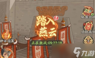 时光大爆炸国庆中秋节活动内容介绍