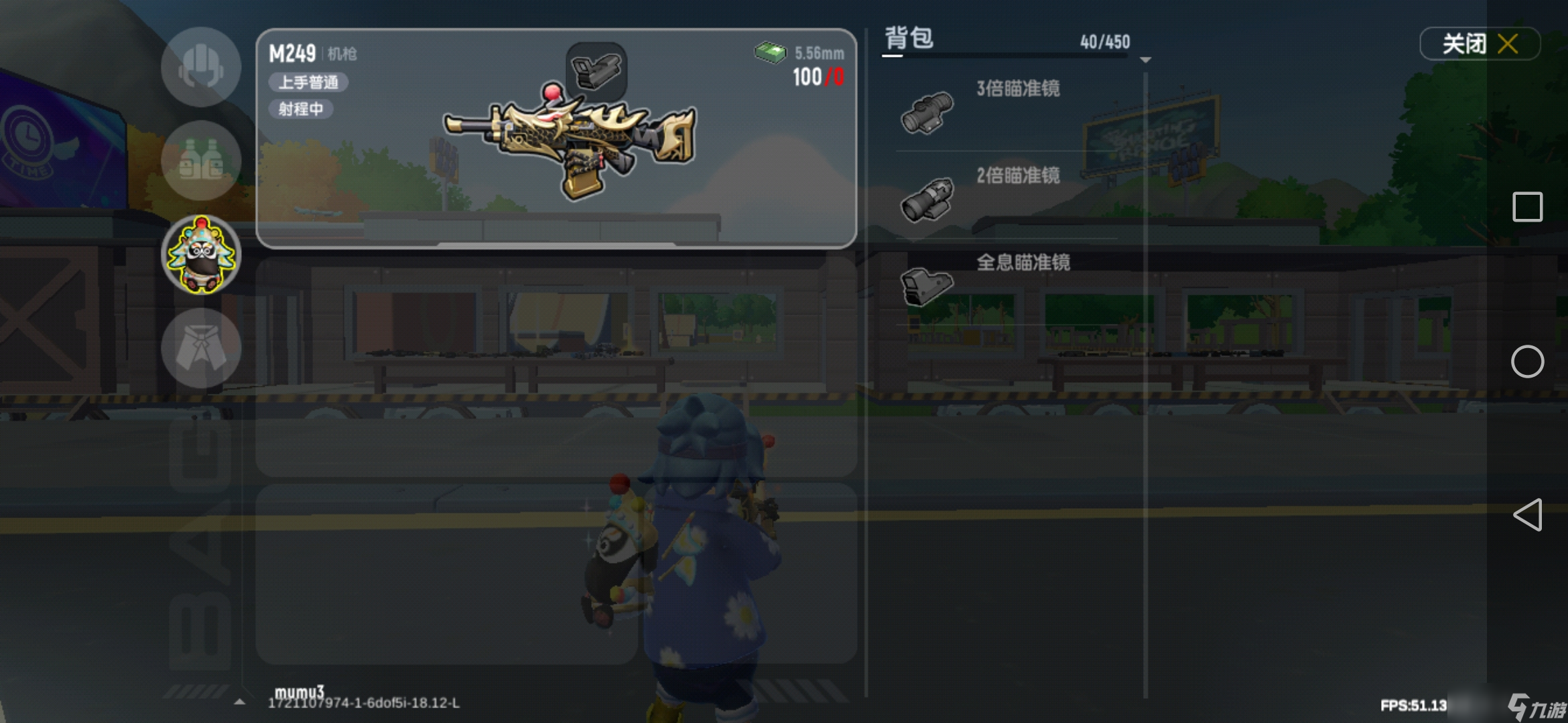 香肠派对 SS16攻略  玩转M249