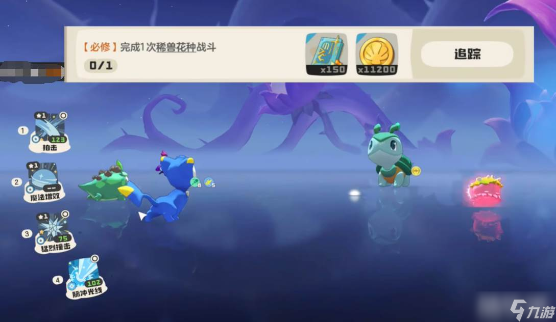 《洛克王国》新手开荒