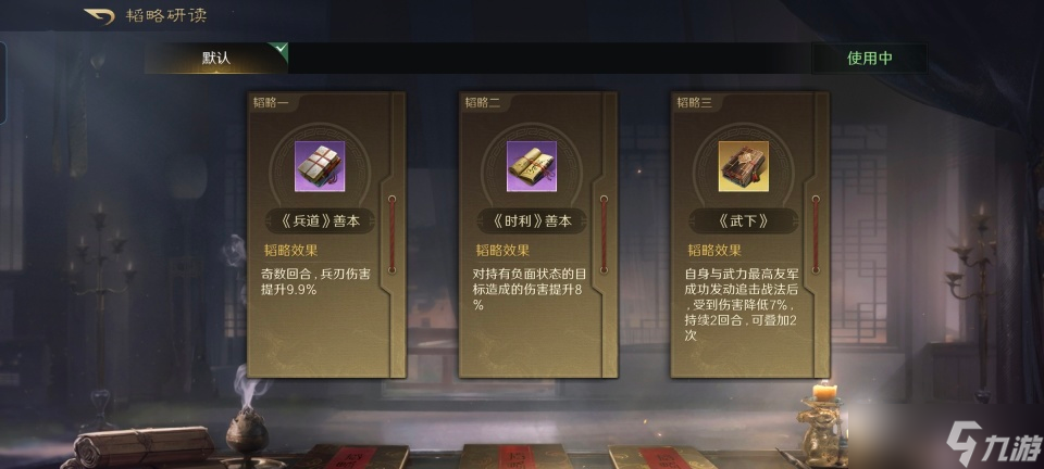 三国 谋定天下三国谋定天下 颜良文丑距离封神只差一个貂蝉 这火力关羽都怕了