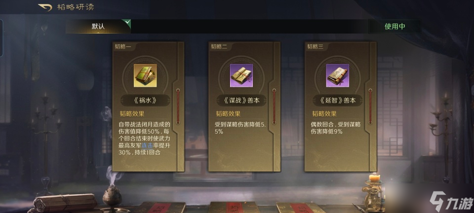 三国 谋定天下三国谋定天下 颜良文丑距离封神只差一个貂蝉 这火力关羽都怕了