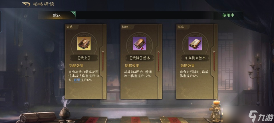 三国 谋定天下三国谋定天下 颜良文丑距离封神只差一个貂蝉 这火力关羽都怕了