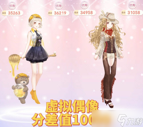 奇迹暖暖虚拟偶像搭配攻略