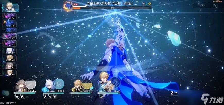 崩坏星穹铁道真理医生自动化队伍怎么搭配