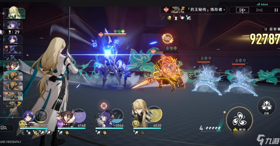 崩坏星穹铁道真理医生自动化队伍怎么搭配