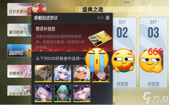 伊瑟怎么升级快一点