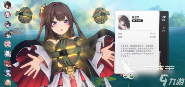 蓝色星原旅谣寒悠悠如何 蓝色星原旅谣寒悠悠分享