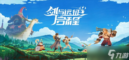 剑与远征启程兑换码怎么领 剑与远征启程兑换码大全推荐2025