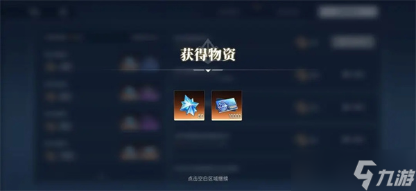 源序空间任务系统介绍
