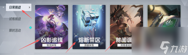 伊瑟开服怎么冲级 伊瑟开服冲级攻略