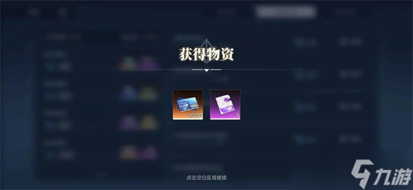 源序空间任务系统介绍