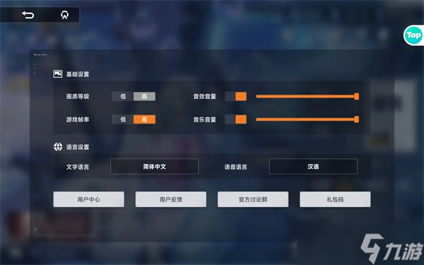 源序空间兑换码有什么