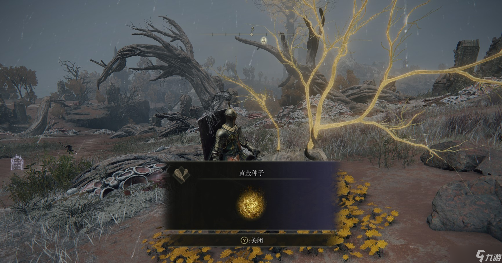 艾尔登法环开局怎么出门