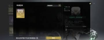 鸣潮中低级声骸怎么分解