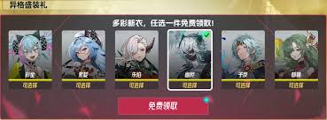 伊瑟超链启鸣盛典有什么活动