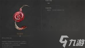 明末渊虚之羽顽猴玉佩怎么获取